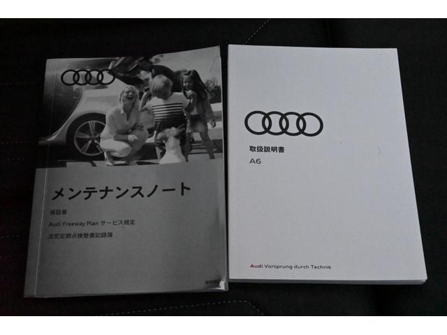 Ａ６アバント ４５ＴＦＳＩクワトロ　スポーツ　Ｓラインパッケージ　ユーザー買取　ワンオーナー　ＢＡＮＧ＆ＯＬＵＦＳＥＮ　純正ナビ　フルセグＴＶ　全方位　アウディプレセンス　黒レザー　２０ＡＷ　アシスタンスＰＫＧ　前後ドラレコ　パワーゲート（80枚目）