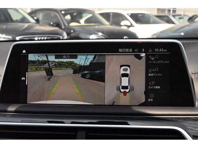７シリーズ ７５０ｉ　ｘＤｒｉｖｅ　Ｍスポーツ　１オ－ナ－　禁煙　ｈａｒｍａｎ／ｋａｒｄｏｎ　黒革　サンルーフ　純正ナビ　フルセグＴＶ　３６０カメラ　ドラレコ　ＥＴＣ　レーザーライト　ワイヤレスチャージ　パワートランク（59枚目）