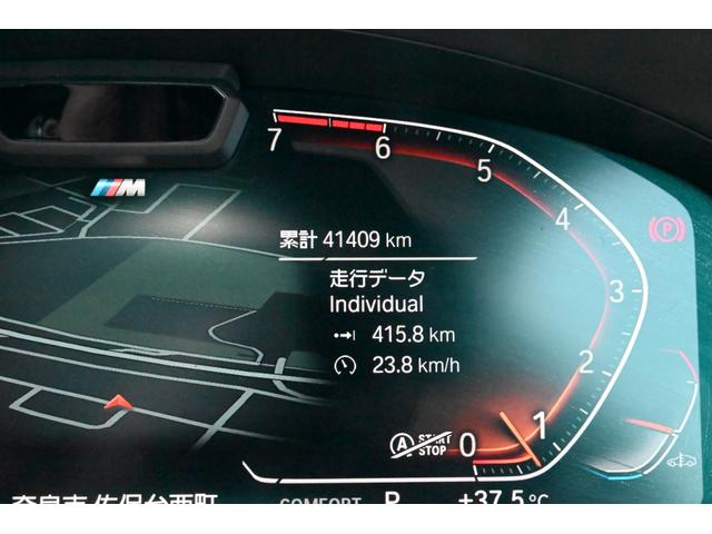 ７シリーズ ７５０ｉ　ｘＤｒｉｖｅ　Ｍスポーツ　１オ－ナ－　禁煙　ｈａｒｍａｎ／ｋａｒｄｏｎ　黒革　サンルーフ　純正ナビ　フルセグＴＶ　３６０カメラ　ドラレコ　ＥＴＣ　レーザーライト　ワイヤレスチャージ　パワートランク（79枚目）