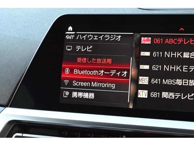 M3 M3セダン コンペティション ユーザー買取 禁煙 ハーマンカードン ローダウン 黒レザー M&Mマジカルリングバルブ フルセグTV 360カメラ 前後ドラレコ シートヒーター&ベンチレーション レーダークルーズ レーダー探知機(62枚目)