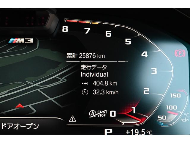 M3 M3セダン コンペティション ユーザー買取 禁煙 ハーマンカードン ローダウン 黒レザー M&Mマジカルリングバルブ フルセグTV 360カメラ 前後ドラレコ シートヒーター&ベンチレーション レーダークルーズ レーダー探知機(73枚目)