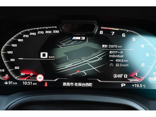 M3 M3セダン コンペティション ユーザー買取 禁煙 ハーマンカードン ローダウン 黒レザー M&Mマジカルリングバルブ フルセグTV 360カメラ 前後ドラレコ シートヒーター&ベンチレーション レーダークルーズ レーダー探知機(74枚目)