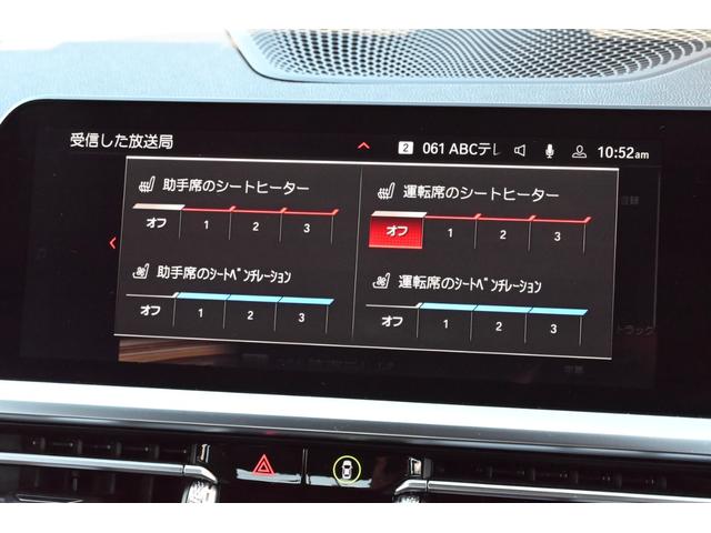 M3 M3セダン コンペティション ユーザー買取 禁煙 ハーマンカードン ローダウン 黒レザー M&Mマジカルリングバルブ フルセグTV 360カメラ 前後ドラレコ シートヒーター&ベンチレーション レーダークルーズ レーダー探知機(78枚目)
