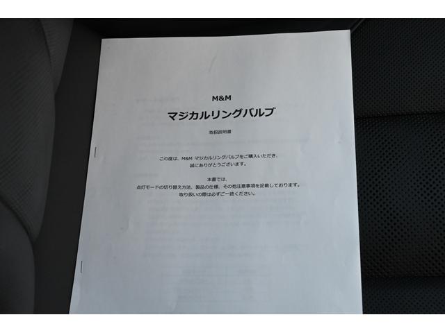 M3 M3セダン コンペティション ユーザー買取 禁煙 ハーマンカードン ローダウン 黒レザー M&Mマジカルリングバルブ フルセグTV 360カメラ 前後ドラレコ シートヒーター&ベンチレーション レーダークルーズ レーダー探知機(79枚目)