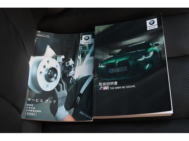 M3 M3セダン コンペティション ユーザー買取 禁煙 ハーマンカードン ローダウン 黒レザー M&Mマジカルリングバルブ フルセグTV 360カメラ 前後ドラレコ シートヒーター&ベンチレーション レーダークルーズ レーダー探知機(80枚目)