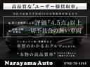 【本物の高品質車】月平均約３０台のおクルマが入庫する中で、高品質のみに厳選して在庫。第三者評価にて上級評価以外は全てＡＡ会場等に売却しております。ご安心してご検討下さい。