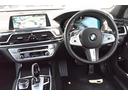 ７５０ｉ　ｘＤｒｉｖｅ　Ｍスポーツ　１オ－ナ－　禁煙　ｈａｒｍａｎ／ｋａｒｄｏｎ　黒革　サンルーフ　純正ナビ　フルセグＴＶ　３６０カメラ　ドラレコ　ＥＴＣ　レーザーライト　ワイヤレスチャージ　パワートランク（37枚目）