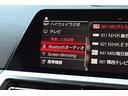 M3セダン コンペティション ユーザー買取 禁煙 ハーマンカードン ローダウン 黒レザー M&Mマジカルリングバルブ フルセグTV 360カメラ 前後ドラレコ シートヒーター&ベンチレーション レーダークルーズ レーダー探知機(62枚目)