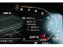 M3セダン コンペティション ユーザー買取 禁煙 ハーマンカードン ローダウン 黒レザー M&Mマジカルリングバルブ フルセグTV 360カメラ 前後ドラレコ シートヒーター&ベンチレーション レーダークルーズ レーダー探知機(73枚目)