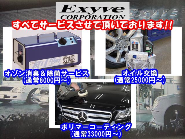 Ｓ６３　ロング　後期　ダイナミックＰＫＧ　２０インチＡＷ　ドライブレコーダー(8枚目)