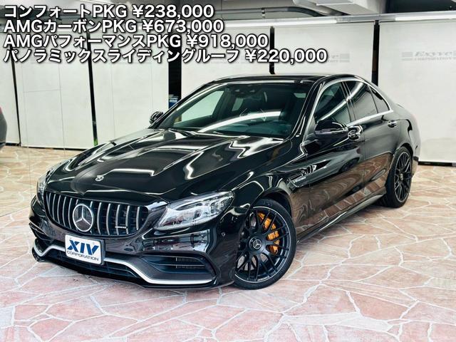 Ｃクラス Ｃ６３　Ｓ　左Ｈ　カーボンブレーキ　パノラマルーフ（10枚目）