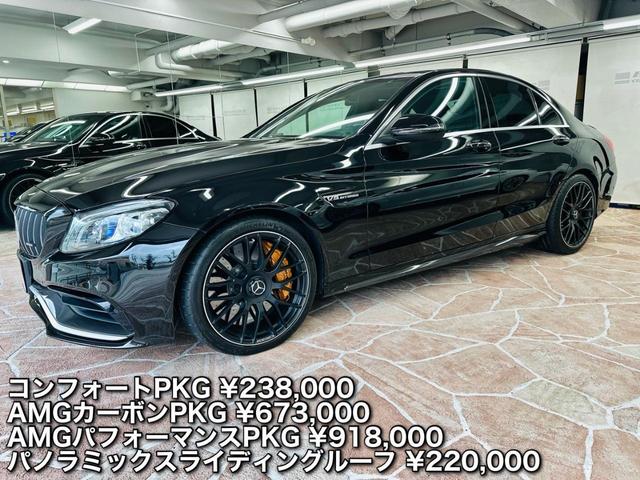 Ｃ６３　Ｓ　左Ｈ　カーボンブレーキ　パノラマルーフ(13枚目)