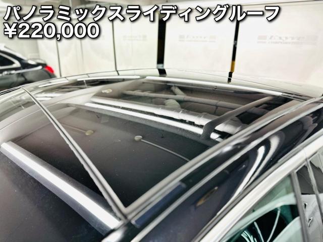 Ｃクラス Ｃ６３　Ｓ　左Ｈ　カーボンブレーキ　パノラマルーフ（25枚目）