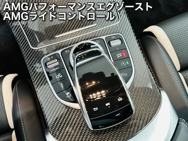 Ｃクラス Ｃ６３　Ｓ　左Ｈ　カーボンブレーキ　パノラマルーフ（30枚目）