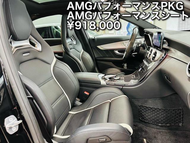 Ｃ６３　Ｓ　左Ｈ　カーボンブレーキ　パノラマルーフ(37枚目)