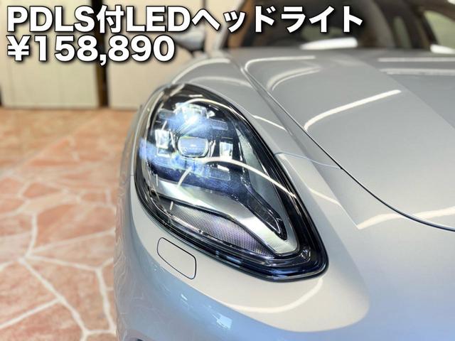 パナメーラ ４　エグゼクティブ　Ｓルーフ　２０ＡＷ　ＢＯＳＥ　３６０度カメラ　ツートンインテリア　ＰＤＬＳ　４ゾーンクライメート（23枚目）