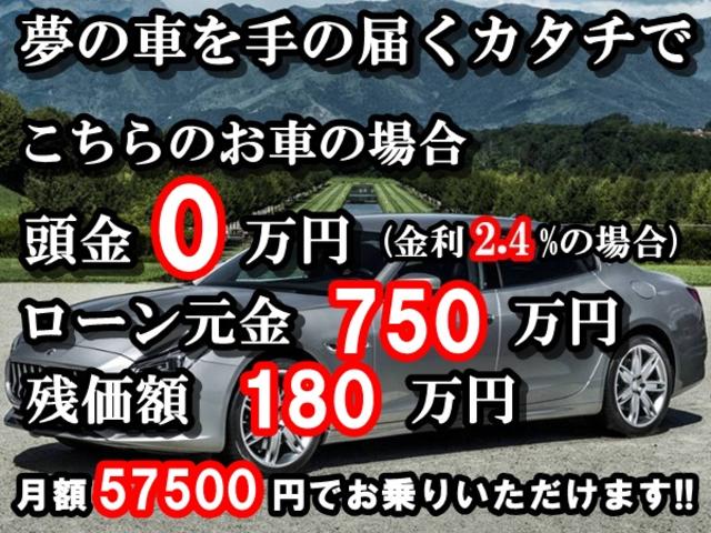 ギブリ リベッレ　３０台限定　内外装カーボン　マットラッピング　Ｂ＆Ｗ　ベンチレーション（3枚目）