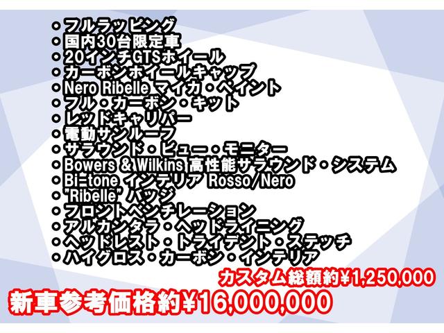 ギブリ リベッレ　３０台限定　内外装カーボン　マットラッピング　Ｂ＆Ｗ　ベンチレーション（5枚目）