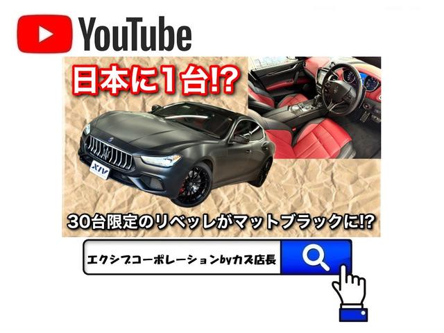 ギブリ リベッレ　３０台限定　内外装カーボン　マットラッピング　Ｂ＆Ｗ　ベンチレーション（6枚目）
