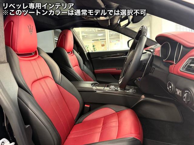 ギブリ リベッレ　３０台限定　内外装カーボン　マットラッピング　Ｂ＆Ｗ　ベンチレーション（29枚目）