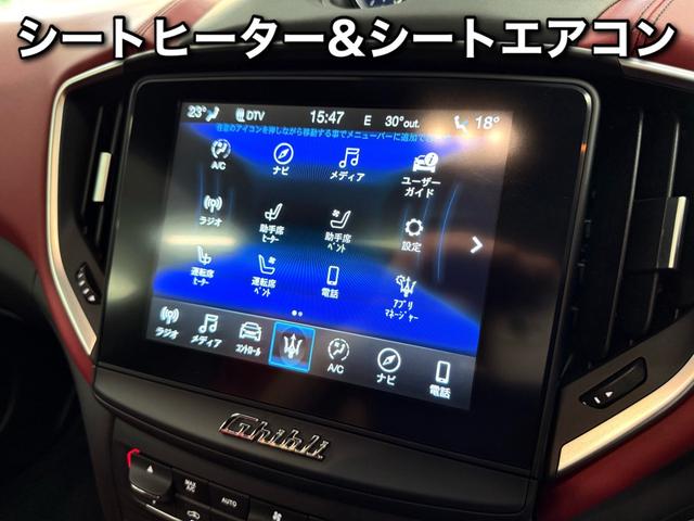 ギブリ リベッレ　３０台限定　内外装カーボン　マットラッピング　Ｂ＆Ｗ　ベンチレーション（36枚目）