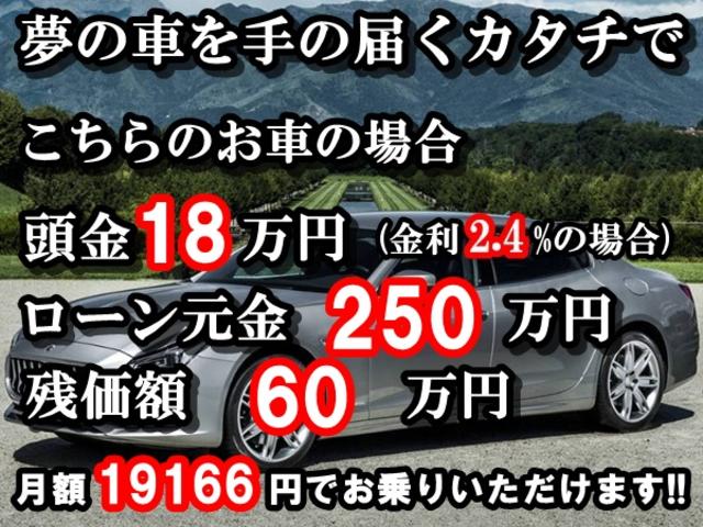 ギブリ ベースグレード　有名人所有車　グランスポーツ仕様　社外マフラー（3枚目）