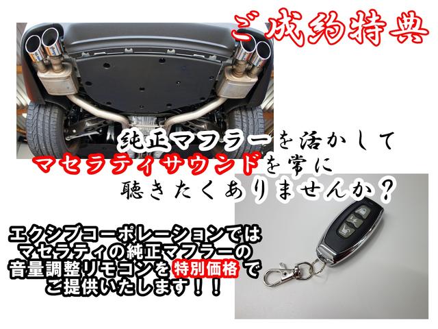 ギブリ ベースグレード　有名人所有車　グランスポーツ仕様　社外マフラー（5枚目）