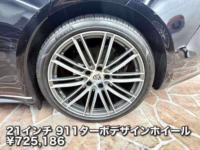 パナメーラ 4 エグゼクティブ スポクロ 21AW PDLS+ PASM BOSE Sルーフ TV(21枚目)