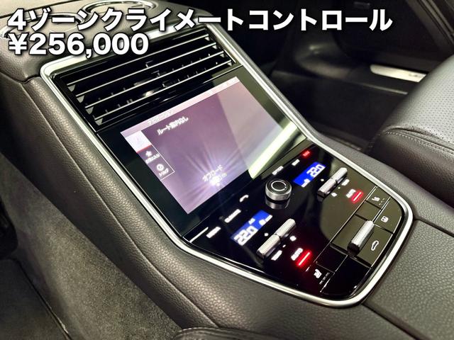 パナメーラ 4 エグゼクティブ スポクロ 21AW PDLS+ PASM BOSE Sルーフ TV(39枚目)