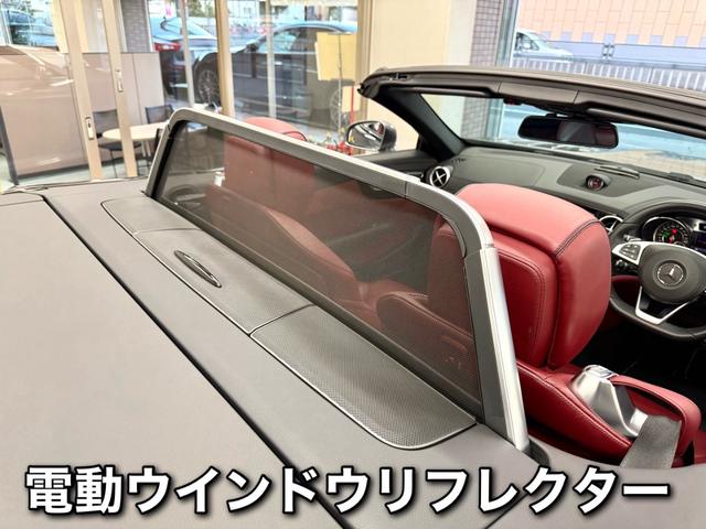 SL SL400 赤内装 サンヒーター サンエアコン エアスカーフ(33枚目)