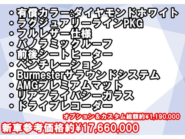GT 4ドアクーペ 53 4マチック+ 白内装 ラグジュアリーPKG ワンオーナー(5枚目)