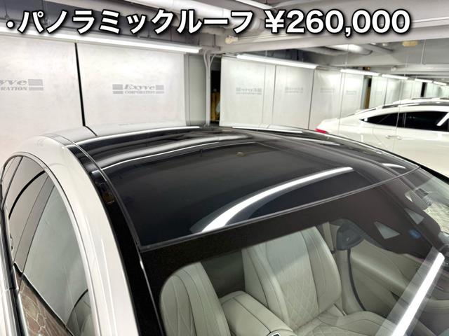 GT 4ドアクーペ 53 4マチック+ 白内装 ラグジュアリーPKG ワンオーナー(20枚目)