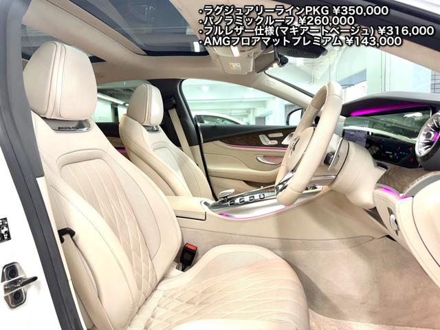 GT 4ドアクーペ 53 4マチック+ 白内装 ラグジュアリーPKG ワンオーナー(24枚目)