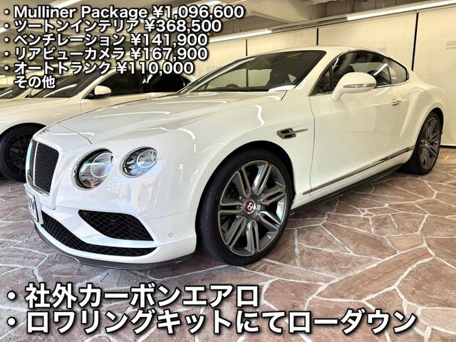 コンチネンタル GT V8 後期 マリナーPKG カーボンエアロ ローダウン ツートンインテリア 21AW(13枚目)