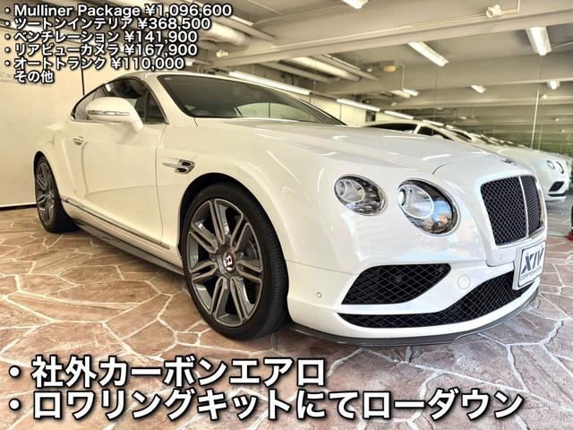 コンチネンタル GT V8 後期 マリナーPKG カーボンエアロ ローダウン ツートンインテリア 21AW(22枚目)