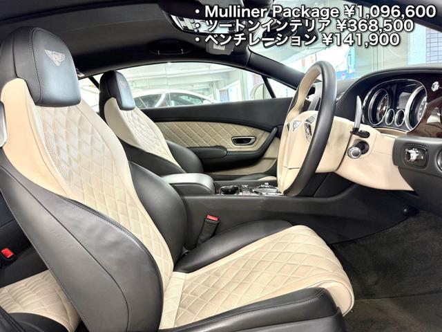 コンチネンタル GT V8 後期 マリナーPKG カーボンエアロ ローダウン ツートンインテリア 21AW(23枚目)