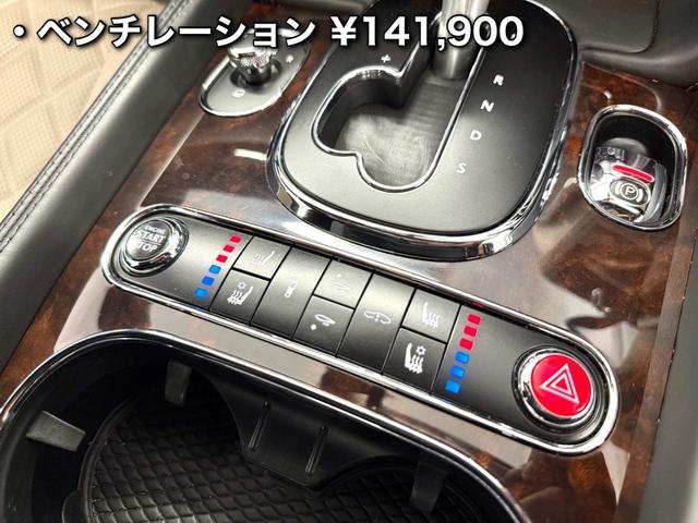コンチネンタル GT V8 後期 マリナーPKG カーボンエアロ ローダウン ツートンインテリア 21AW(31枚目)