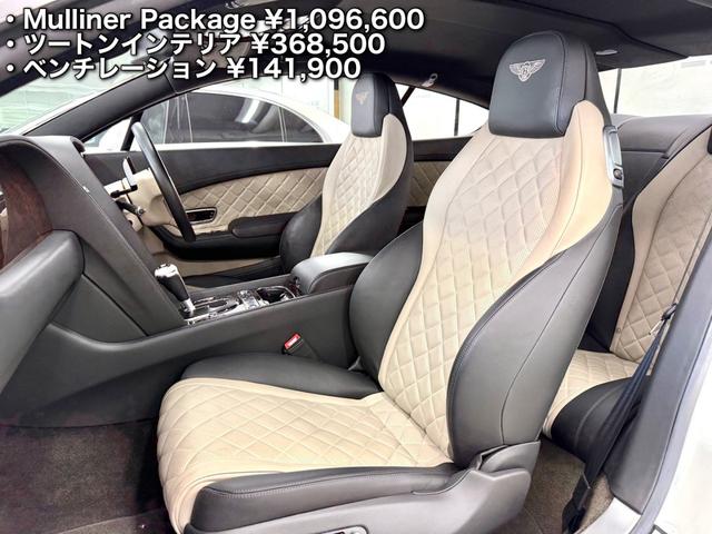 コンチネンタル GT V8 後期 マリナーPKG カーボンエアロ ローダウン ツートンインテリア 21AW(34枚目)