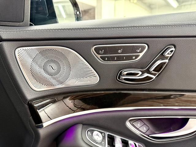 Sクラス S560ロング AMGライン AMGライン ショーファーPKG ドラレコ(23枚目)