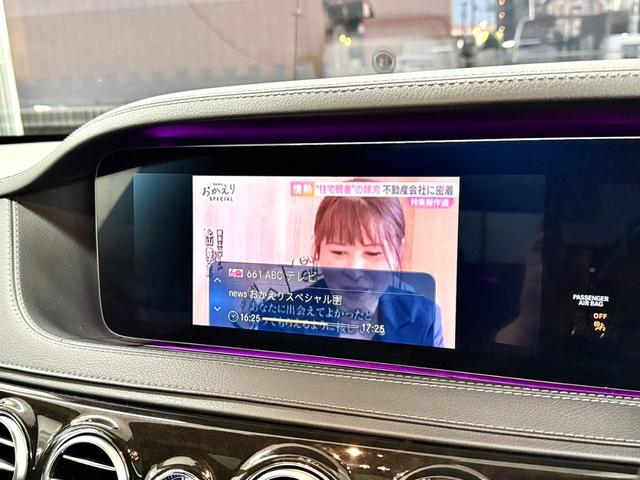 Sクラス S560ロング AMGライン AMGライン ショーファーPKG ドラレコ(26枚目)