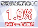 頭金なし＆低金利ローン＆残価設定ローンで夢のアシストを頑張ります！金利１．９％〜、頭金￥０〜、最長お支払回数９６回〜１２０回、残価据置型オートローン御対応可能月々のお支払の試算、事前審査御対応可能です