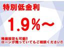 頭金なし＆低金利ローン＆残価設定ローンで夢のアシストを頑張ります！金利１．９％〜、頭金￥０〜最長お支払回数９６回〜１２０回、残価据置型オートローン御対応可能。月々のお支払の試算事前審査御対応可能です。