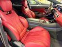 MERCEDES BENZ S-CLASS
