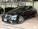 MERCEDES BENZ S-CLASS