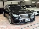 MERCEDES BENZ S-CLASS