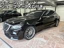 MERCEDES BENZ S-CLASS