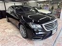 MERCEDES BENZ S-CLASS