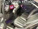 MERCEDES BENZ S-CLASS