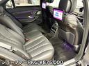 MERCEDES BENZ S-CLASS