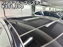 4 エグゼクティブ スポクロ 21AW PDLS+ PASM BOSE Sルーフ TV(22枚目)
